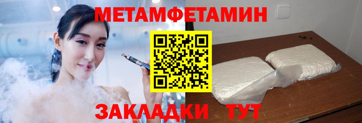 АМФЕТАМИН  АМФЕТАМИН Розовый  Вход с VPN  Сарапул 