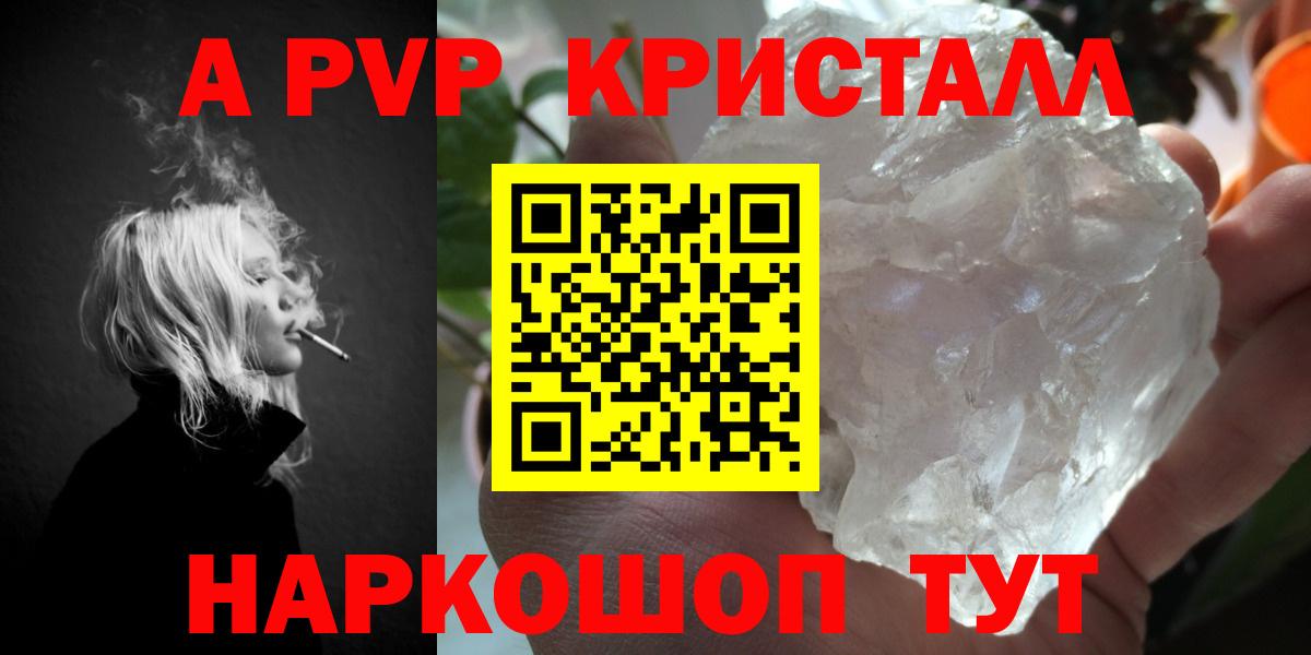 Alfa_PVP  Вход с VPN  А ПВП VHQ  Сарапул  A PVP СК КРИС 