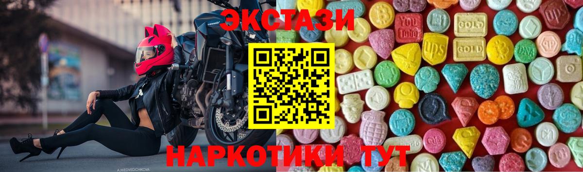 Сарапул  дарк нет какой сайт  Вход с VPN  Экстази 99%  Экстази бентли 