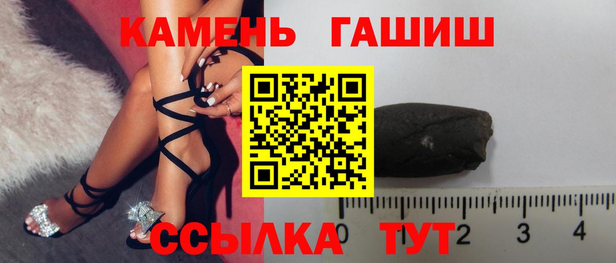 Сарапул  где продают   Вход с VPN  ГАШИШ AMNESIA HAZE 