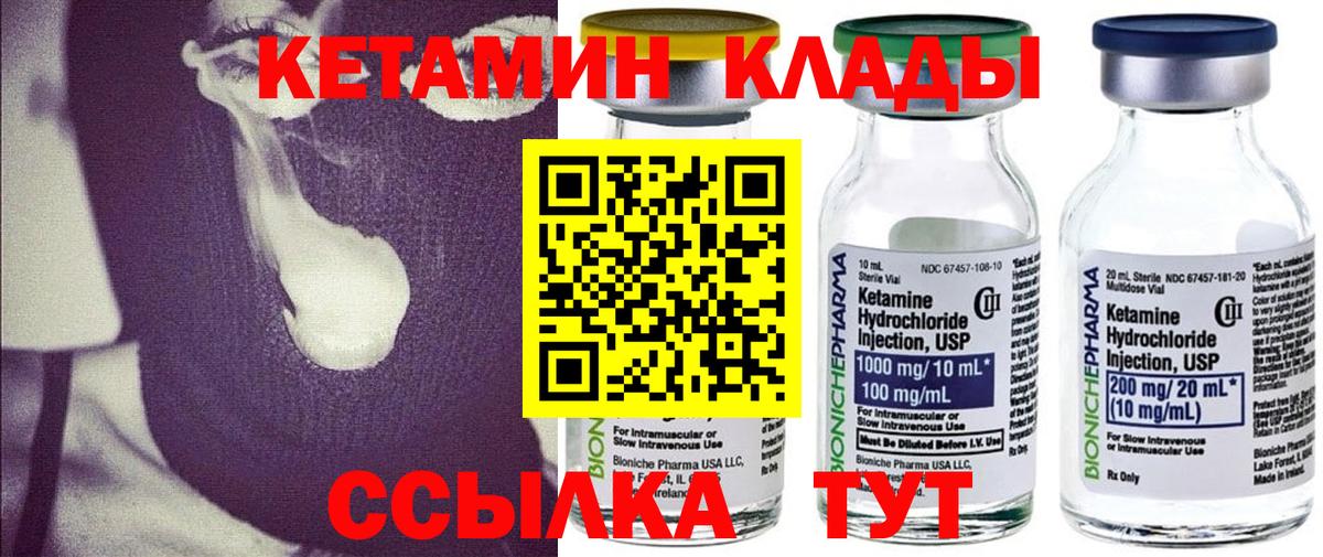 kraken ССЫЛКА  КЕТАМИН ketamine  Кетамин ketamine  Вход с VPN  Сарапул 