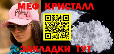 кристаллы Бугуруслан