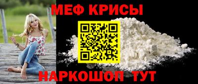 кристаллы Бугуруслан