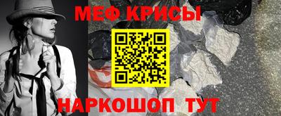 кристаллы Бугуруслан