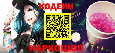 кристаллы Бугуруслан
