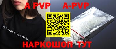 гашик Будённовск