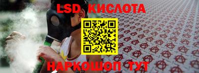 кристаллы Бугуруслан