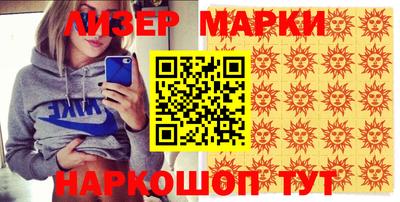 гашик Будённовск