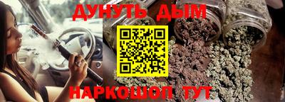 кристаллы Бугуруслан