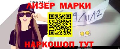 кристаллы Бугуруслан