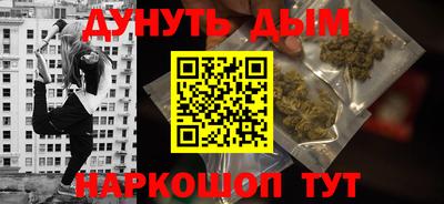 гашик Будённовск