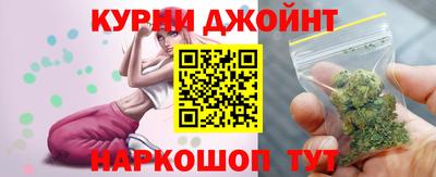 кристаллы Бугуруслан