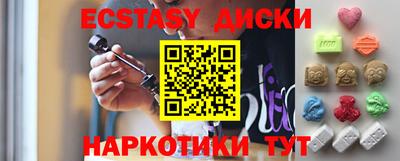 гашик Будённовск