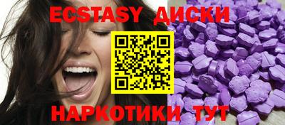 гашик Будённовск
