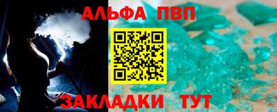 гашик Будённовск