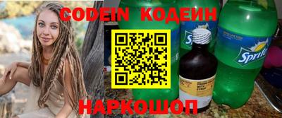 кристаллы Бугуруслан