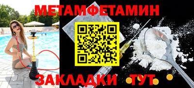 кристаллы Бугуруслан