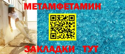 гашик Будённовск