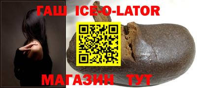 кристаллы Бугуруслан