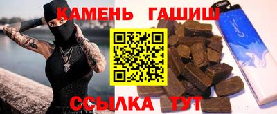 кристаллы Бугуруслан