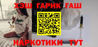гашик Будённовск