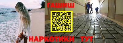 кристаллы Бугуруслан