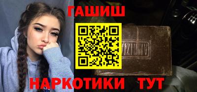 гашик Будённовск