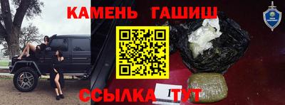 кристаллы Бугуруслан