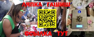 гидропоника Бузулук