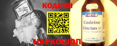 гашик Будённовск