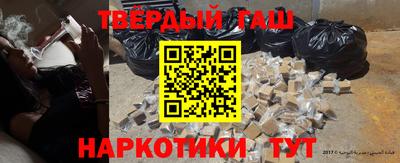 кристаллы Бугуруслан