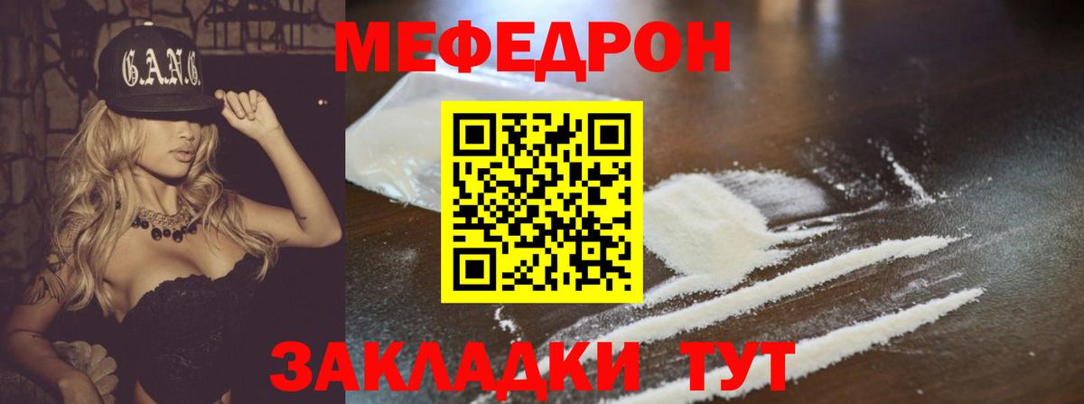 Меф mephedrone  Меф  Меф  Вход с VPN  Сарапул 