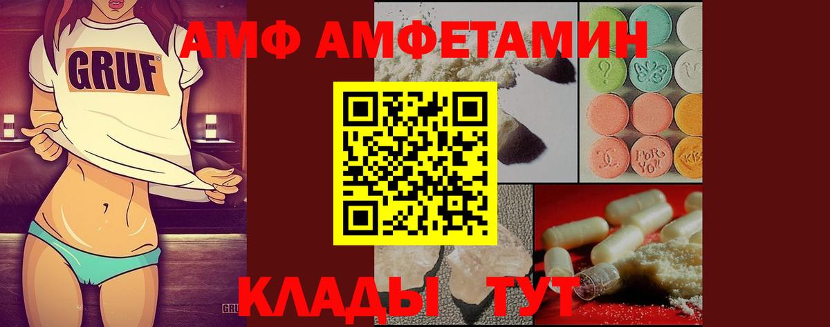 Первитин мет  Вход с VPN  Сарапул 