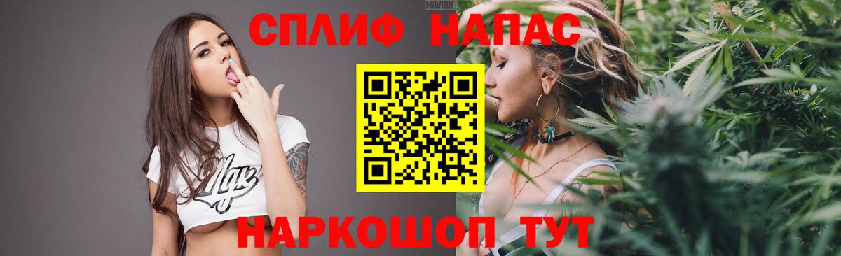 Марихуана сатива  Канабис MAZAR  Бошки марихуана гибрид  Сарапул  Вход с VPN  Бошки Шишки VHQ 