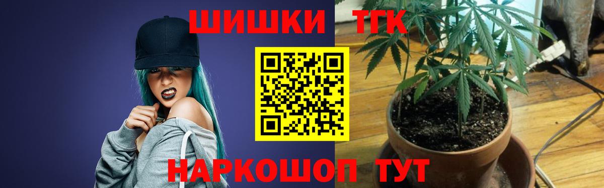 Конопля SATIVA & INDICA Сарапул